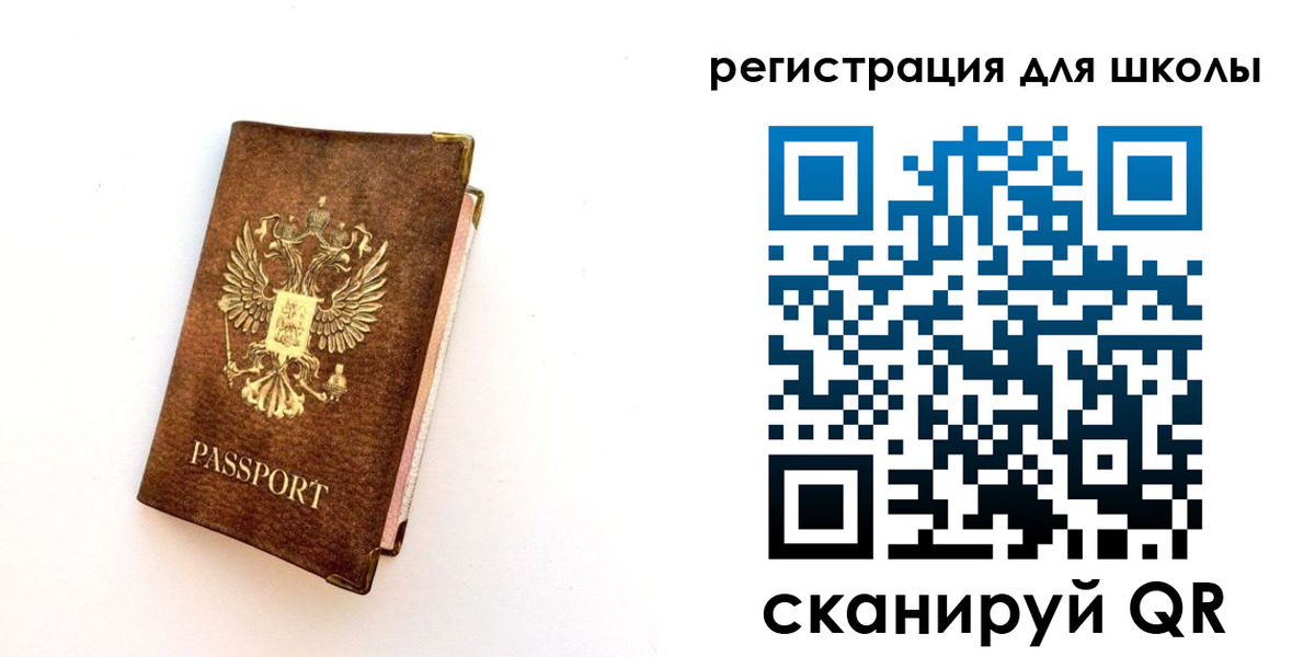 где прописаться в Бородино