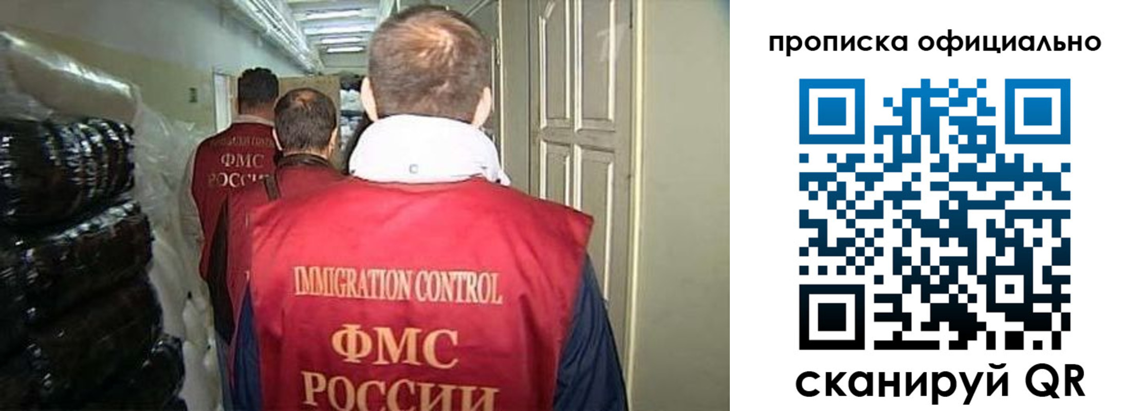 найти адрес прописки в Бородино